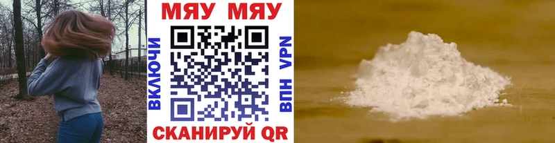 Наркошоп Гаджиево APVP Канабис Мефедрон Гашиш