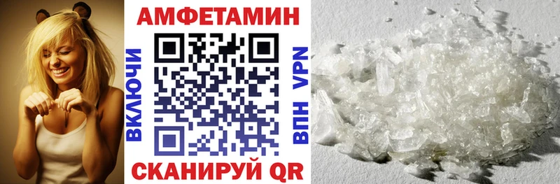 Amphetamine VHQ  Гаджиево 