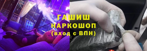 гашишное масло Алексин