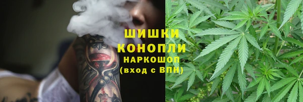 гашишное масло Алексин