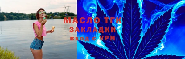 тгк Алексеевка
