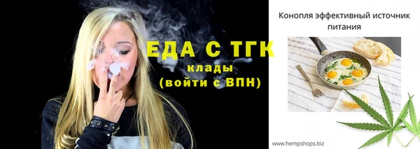 тгк Алексеевка