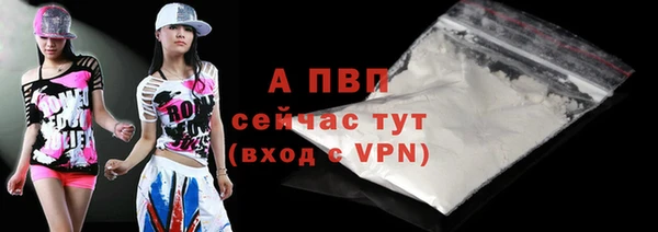 тгк Алексеевка