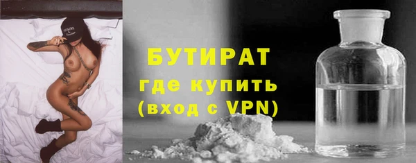 гашишное масло Алексин