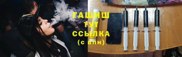 тгк Алексеевка