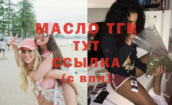 гашишное масло Алексин