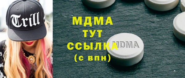 тгк Алексеевка
