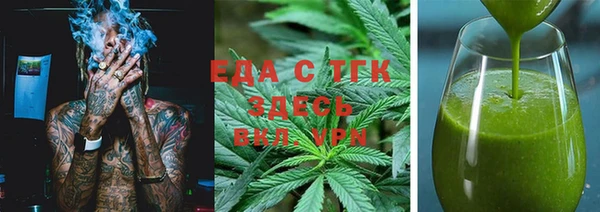 гашишное масло Алексин