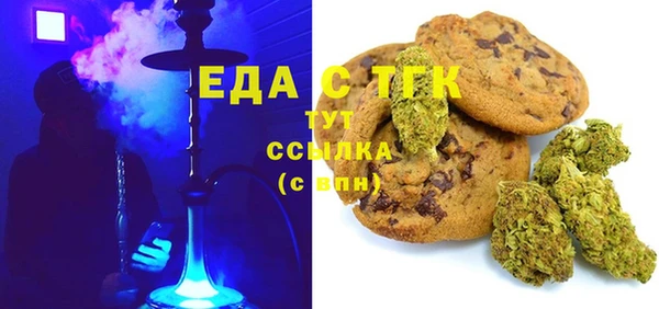 гашишное масло Алексин