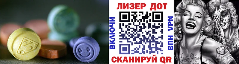 Лсд 25 экстази кислота  наркотики  Гаджиево 