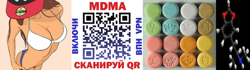 как найти закладки  Гаджиево  MDMA Molly 