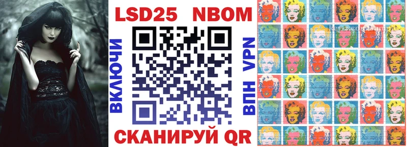 Марки NBOMe 1,8мг  цена   гидра ССЫЛКА  Гаджиево 